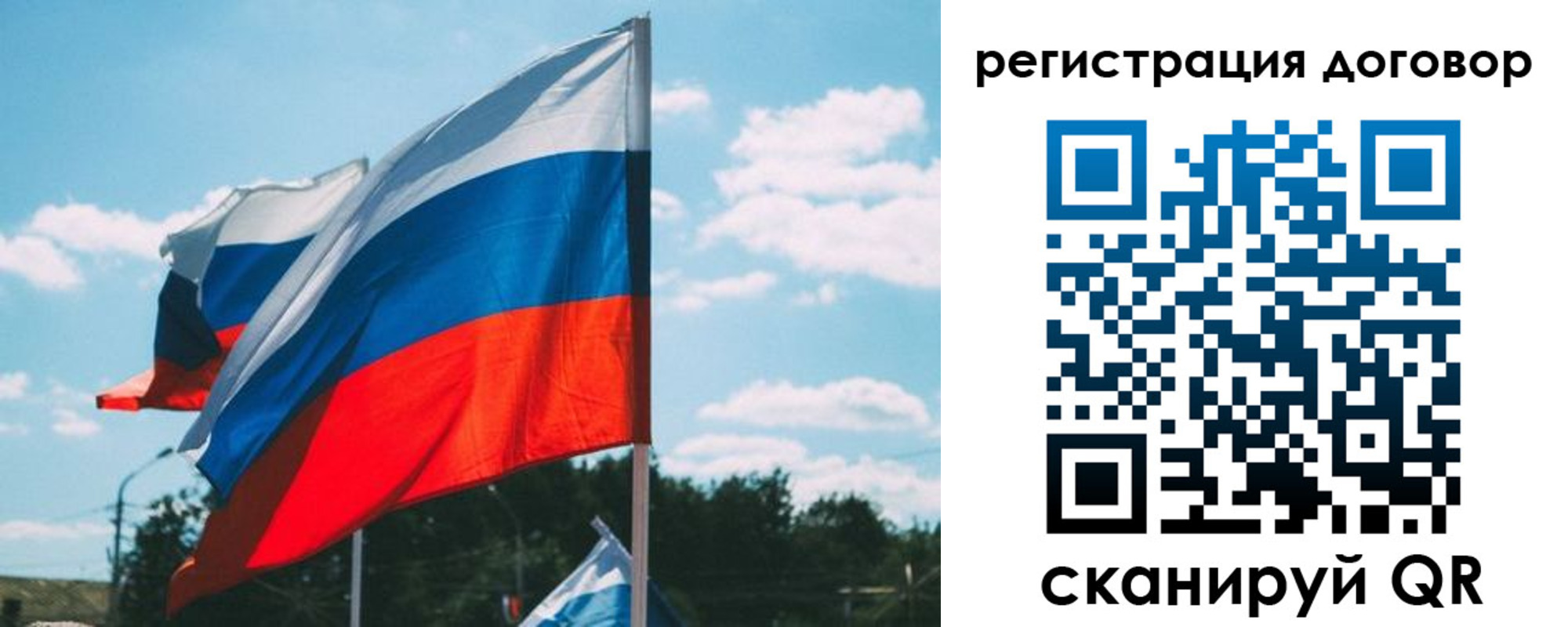 регистрация для школы в Фролово